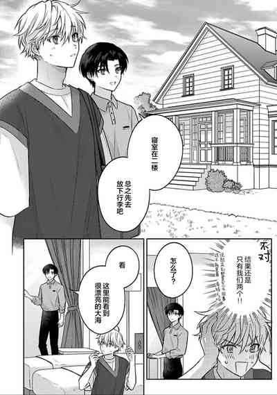 第114頁圖