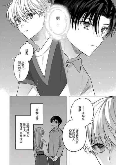 第118頁圖