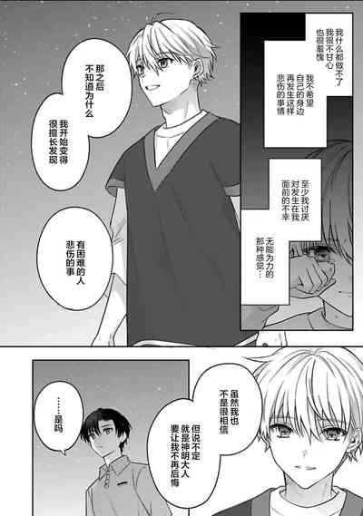 第138頁圖