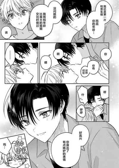 第166頁圖