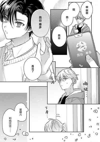 第22頁圖