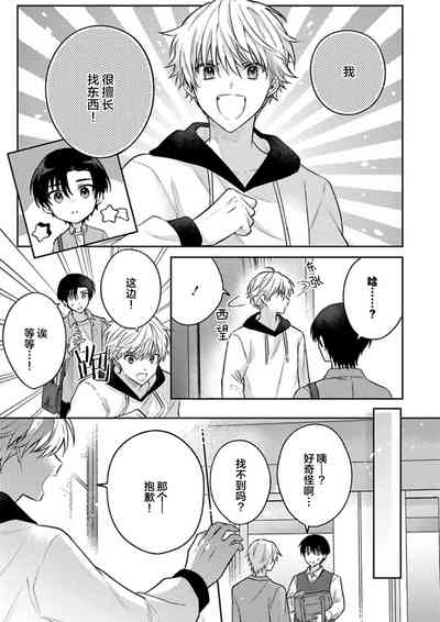 第74頁圖