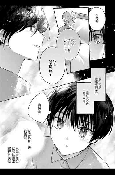 第90頁圖