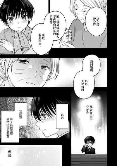 第94頁圖