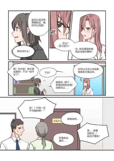 第30頁圖