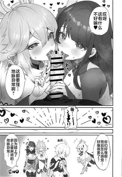 第18页图