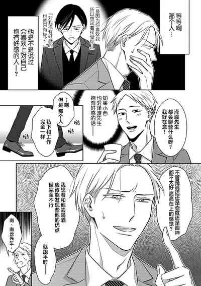 第102頁圖