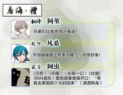 第38頁圖