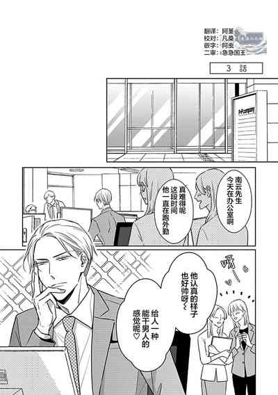 第74頁圖
