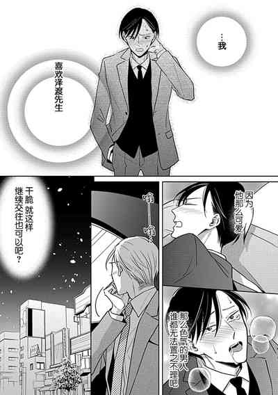 第98頁圖