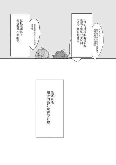 第14页图