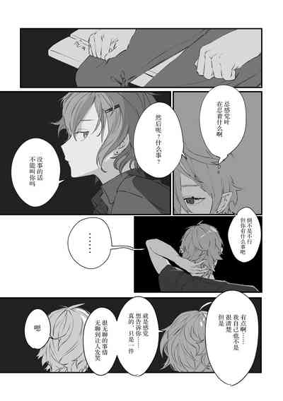 第26页图