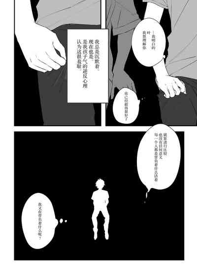 第30页图