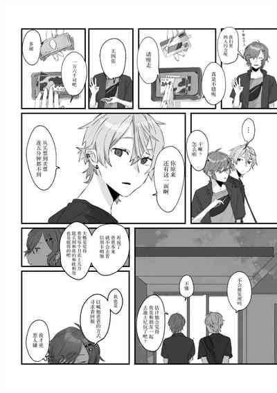 第54页图