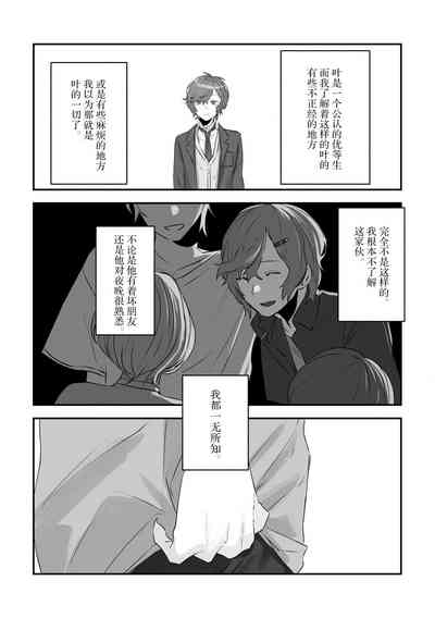 第66页图