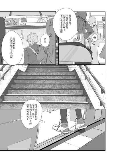 第6页图