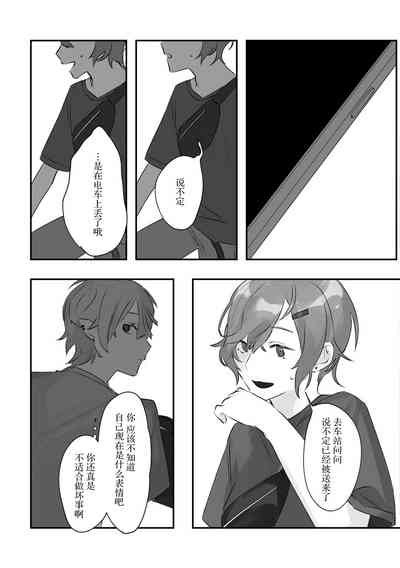 第70页图