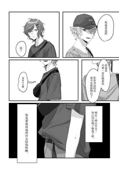 第86页图