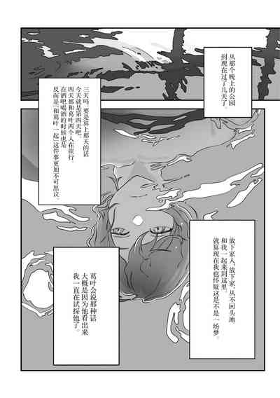 第90页图