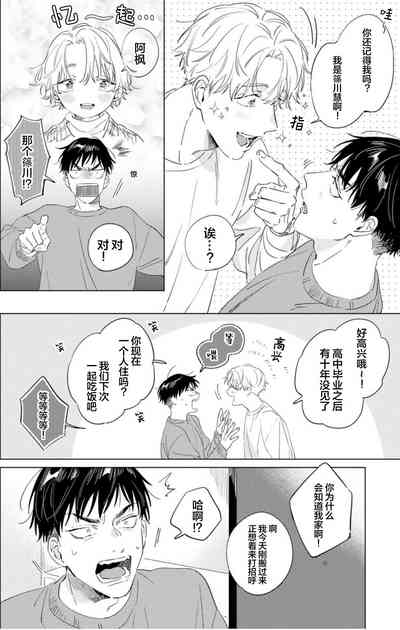 第10页图