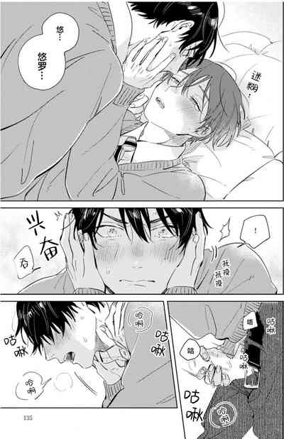 第134页图