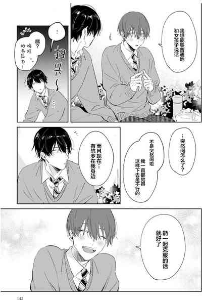 第142页图