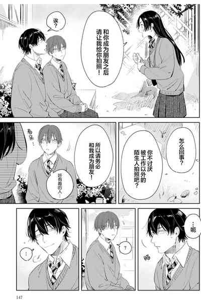 第146页图