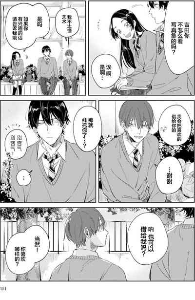第150页图