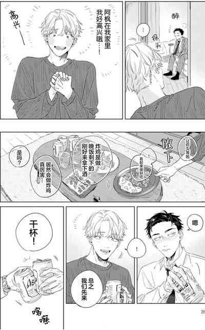 第26页图