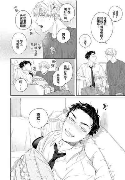 第30页图
