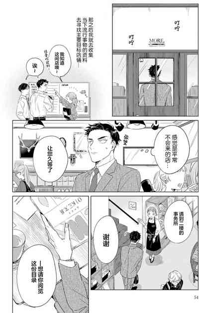 第54页图