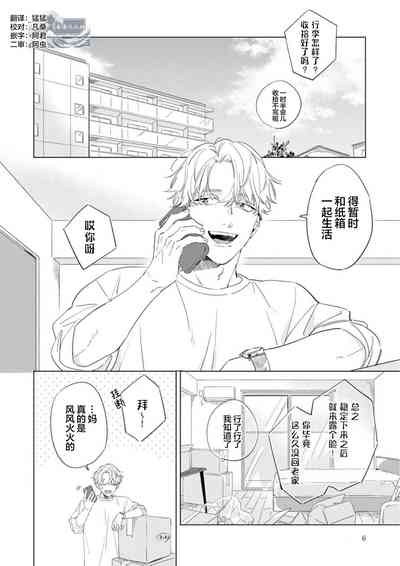 第6页图