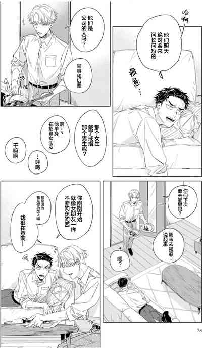 第78页图