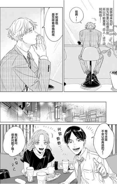 第82页图
