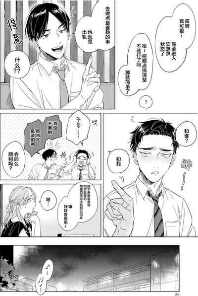 第86页图