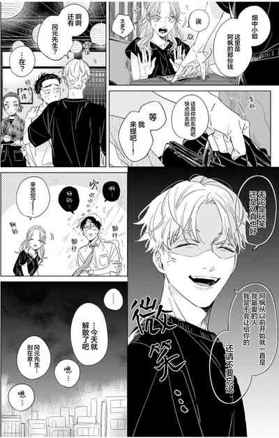 第90页图