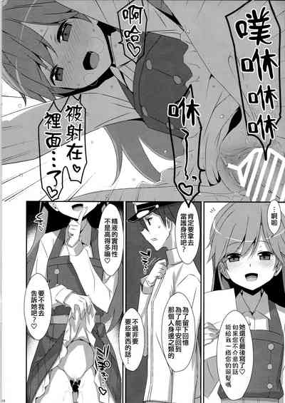 第10页图