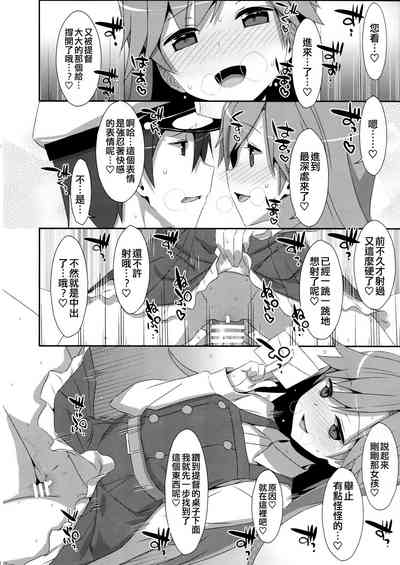 第6页图