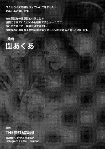 第50頁圖