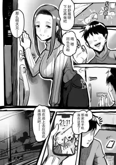 第2頁圖