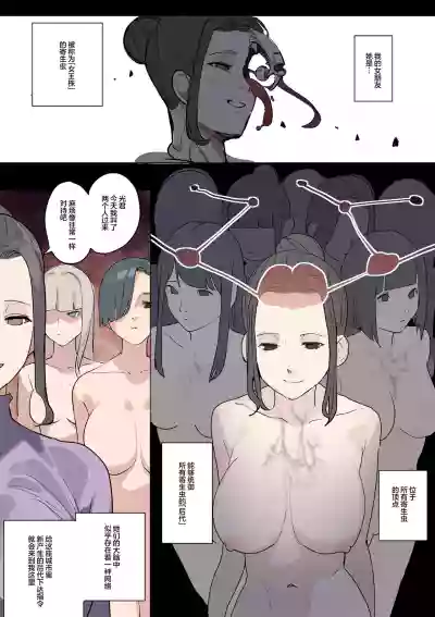 第50頁圖