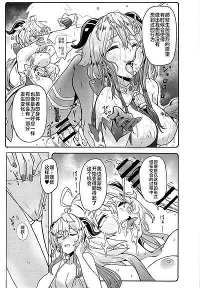 第6页图