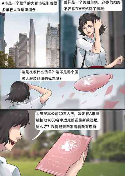 第2页图