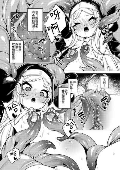 第18页 封面 - HaSM.cc