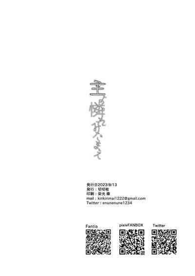 第30页 封面 - HaSM.cc