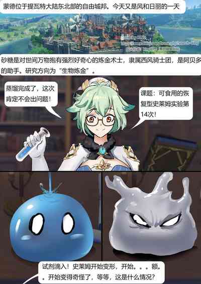 第2頁圖