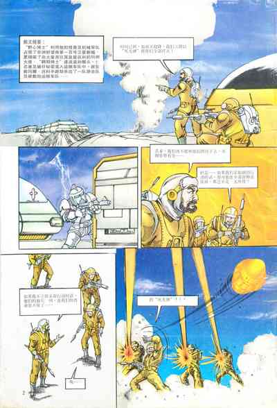 第110頁圖