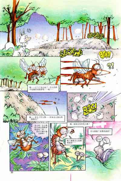 第118頁圖