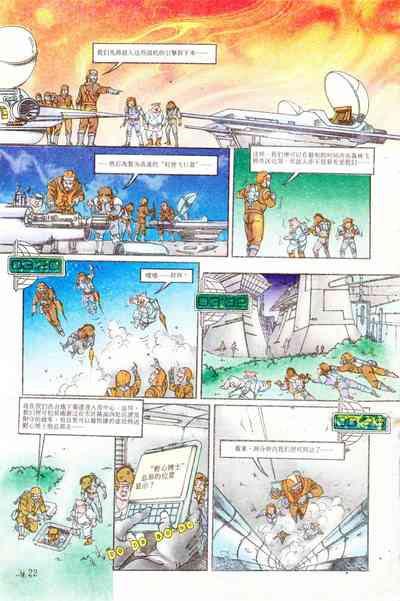 第130頁圖