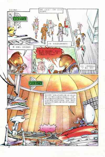 第138頁圖